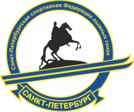 Чемпионат Санкт-Петербурга по лыжным гонкам